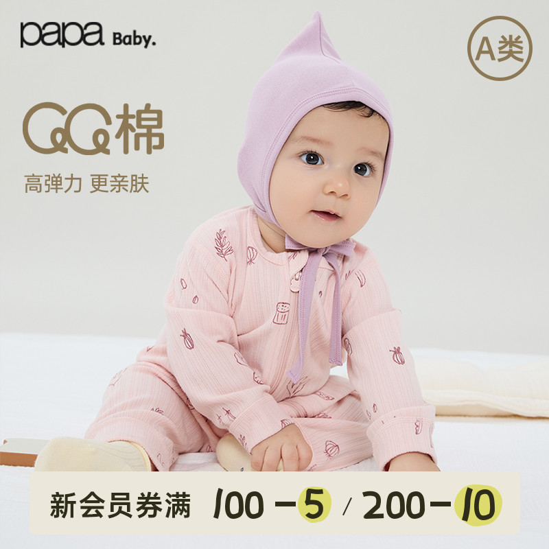 papa爬爬秋季婴儿连体衣长袖爬服