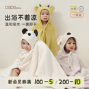 papa爬爬秋冬儿童宝宝浴巾婴儿带帽斗篷浴袍洗澡盖毯加绒被子可裹
