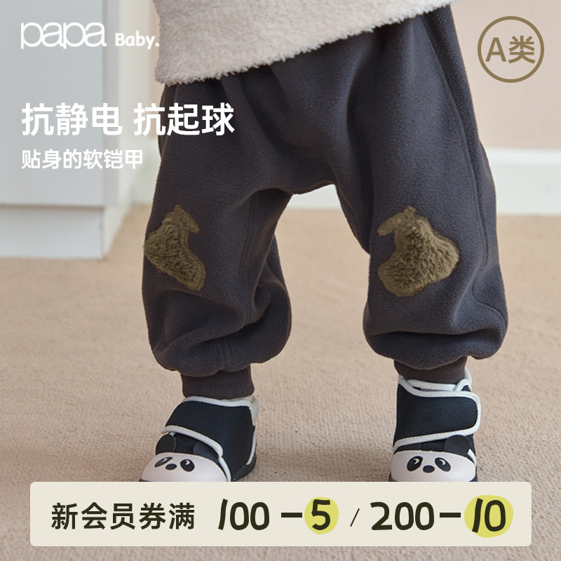 papa男女宝裤子大屁屁裤摇粒绒