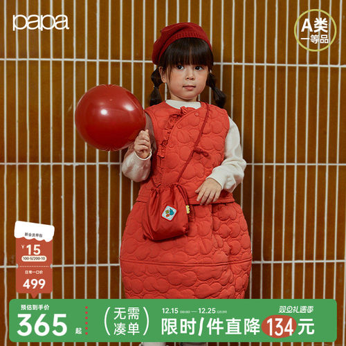 papa爬爬冬季儿童棉服套装红色