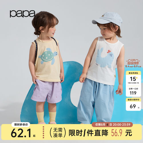 papa夏季儿童背心吊带纯棉a类