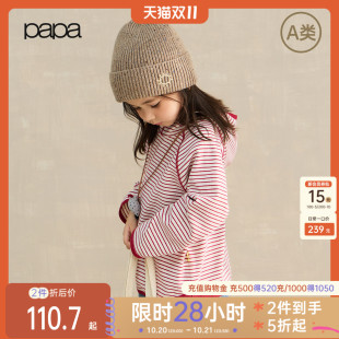 【秀场同款】papa爬爬秋季新品连帽儿童卫衣男女童时尚长袖条纹