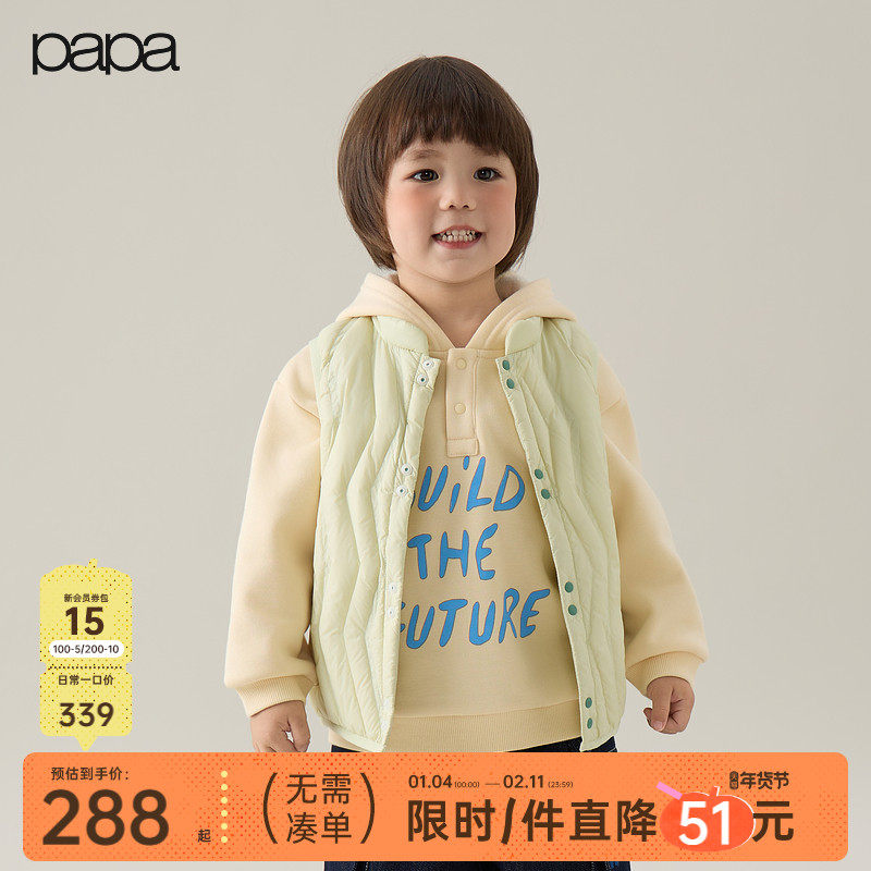 【商场同款】papa爬爬冬季儿童羽绒服马甲男女童三防轻盈羽绒保暖,童装/婴儿装/亲子装,羽绒服,淘宝优惠券,粉丝福利购,淘宝优惠卷