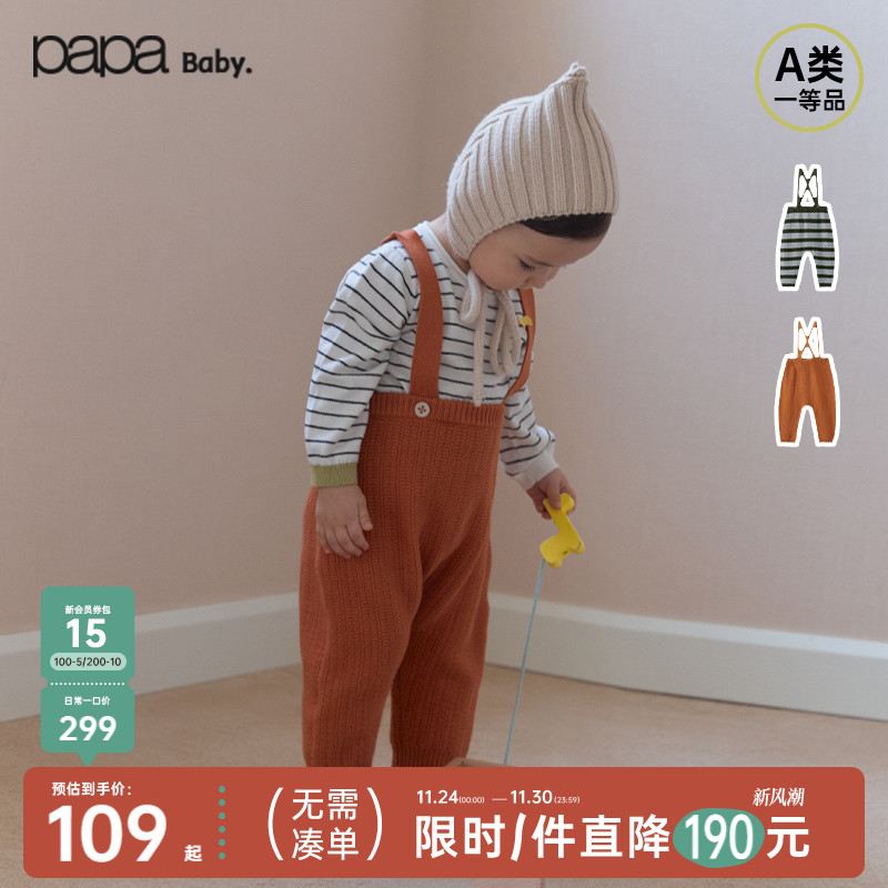 papa秋季男女宝宝裤子背带裤长裤