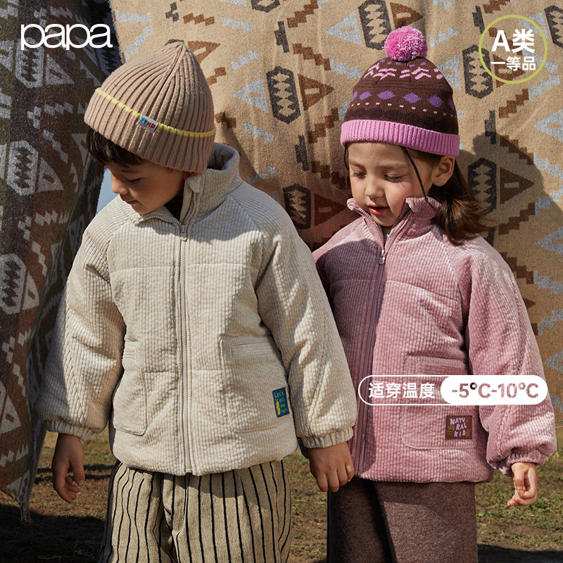 papa爬爬冬季儿童棉服男女童暖气棉加厚保暖灯芯绒棉外套,童装/婴儿装/亲子装,棉袄/棉服,淘宝优惠券,粉丝福利购,淘宝优惠卷