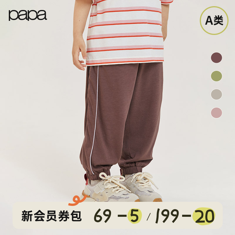 papa爬爬夏季儿童防蚊裤子薄款透气男女宝宝宽松休闲束脚长裤洋气