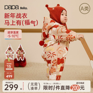 宝宝连体衣加厚保暖男女宝精灵新年爬服 papa爬爬冬季 升温棉