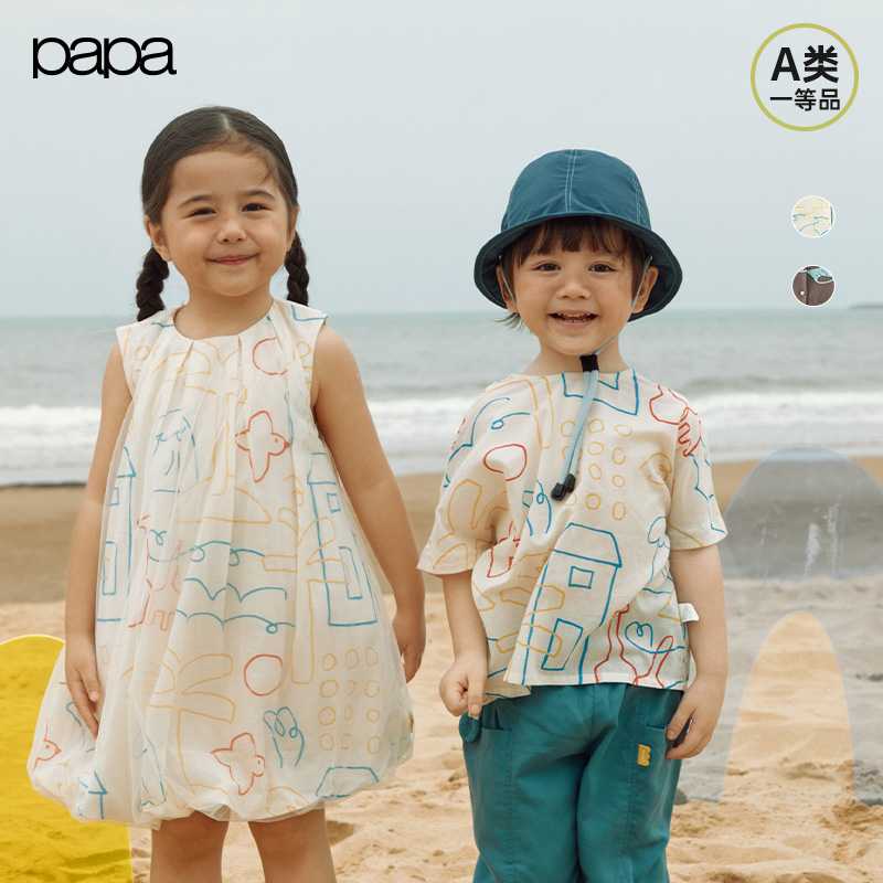 【商场同款】papa爬爬夏季儿童棉麻衬衫男童后开叉度假风短袖上衣