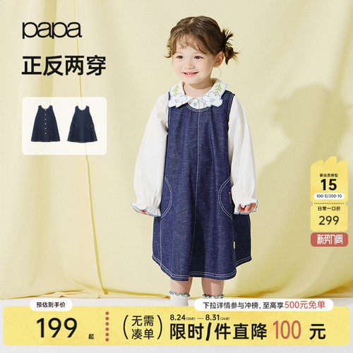 【两面穿】papa爬爬春季女童裙子