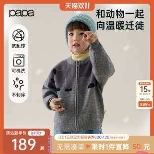 【秀场同款北极绒】papa爬爬冬季儿童毛衣男女童加厚针织开衫上衣