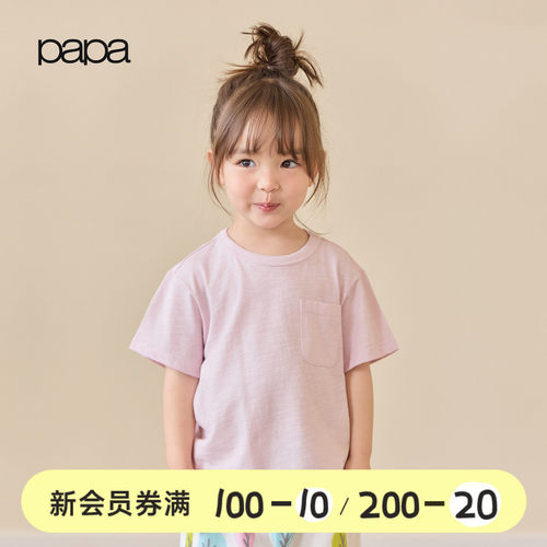 papa夏季儿童T恤竹竹棉吸湿透气