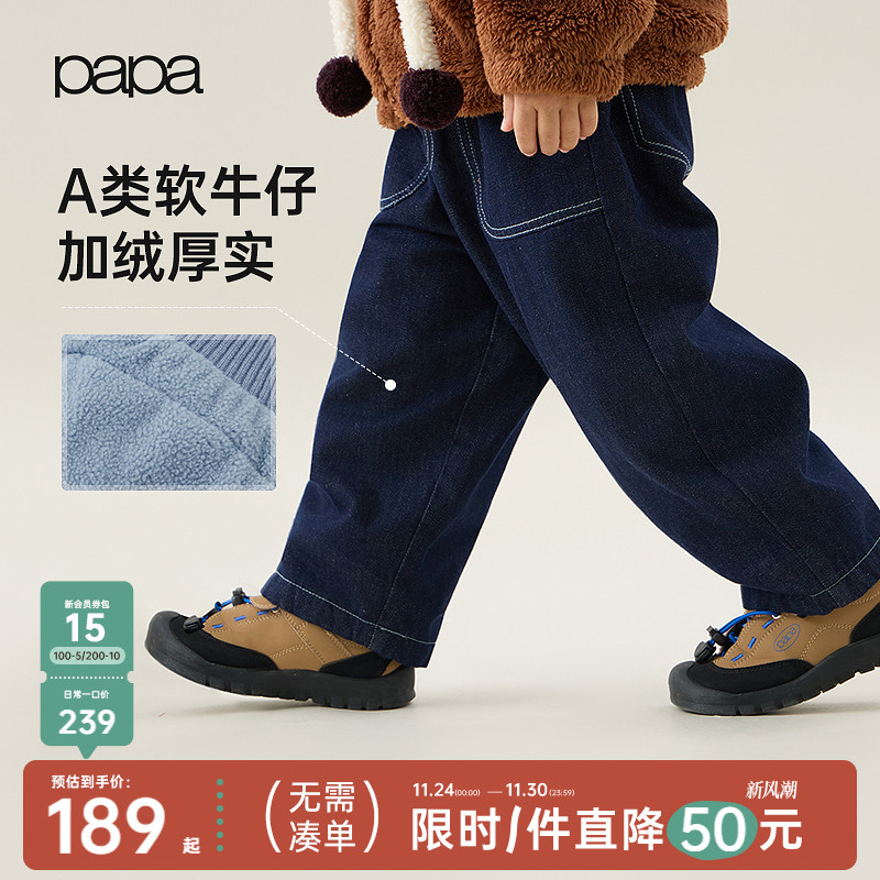 papa秋冬儿童牛仔裤子加绒假两件