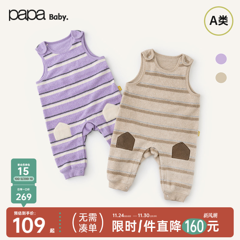 papa秋季男女宝宝连体衣无袖爬服