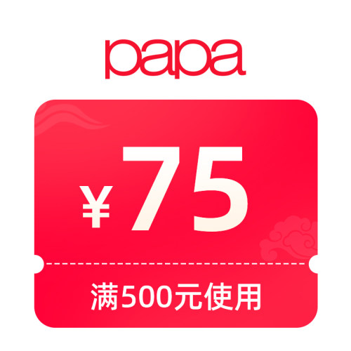 预定大额有价券