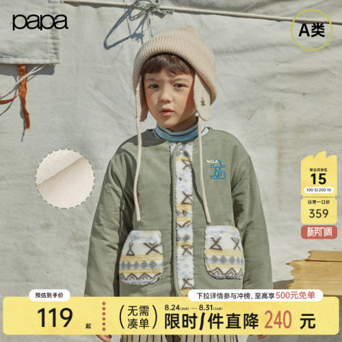 papa冬季儿童棉服加绒加厚