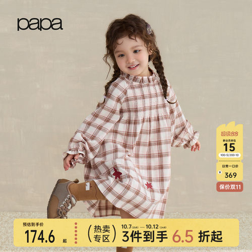 papa爬爬秋季泡泡袖女童连衣裙