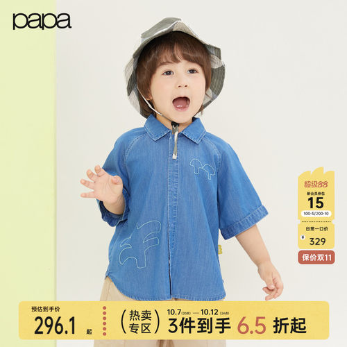 爬爬夏季儿童软牛仔防晒短袖T恤