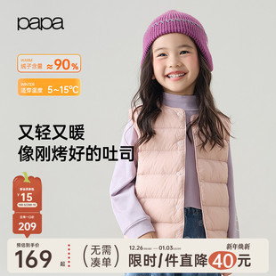 papa爬爬秋冬新品 儿童羽绒马甲男女童背心轻暖锁温羽绒服叠穿上衣