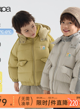 【三防】papa爬爬冬季儿童羽绒服新品男女童中长款加厚保暖外套