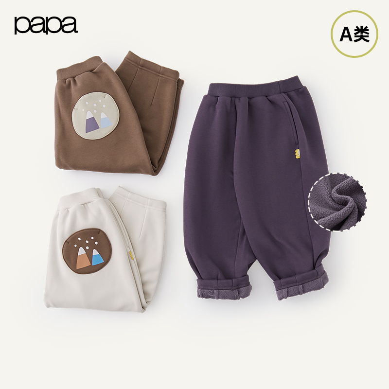 【粒粒绒】papa爬爬冬季儿童裤子男女童保暖休闲舒适加绒卫裤