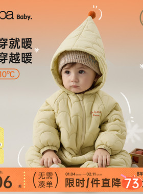 【三防】papa秋冬季新品宝宝连体衣夹棉男女宝婴儿衣服蓄热爬服