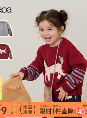 【新品】papa爬爬冬季儿童毛衣男女童上衣百搭保暖针织衫红色新年