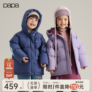 儿童羽绒服男女童加厚蓬松蓄热保暖羽绒外套 papa爬爬冬季 三防