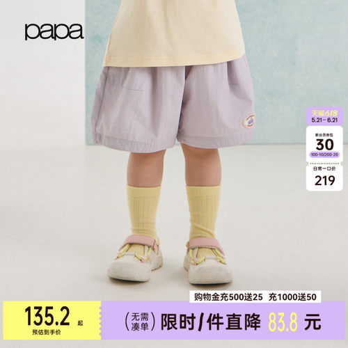 papa夏季儿童气球型短裤休闲百搭