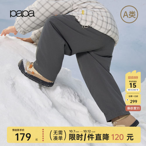 papa爬爬冬季新品儿童保暖薄棉裤