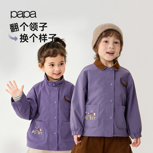 papa爬爬秋季防泼水防风儿童外套