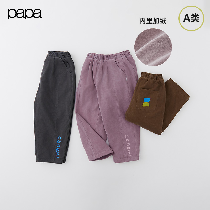 papa爬爬冬季男女儿童裤子休闲保暖灯芯绒裤外穿百搭时髦