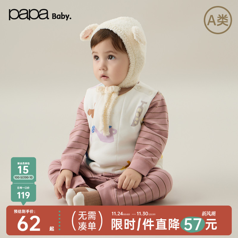 papa冬季男女宝宝夹棉马甲保暖