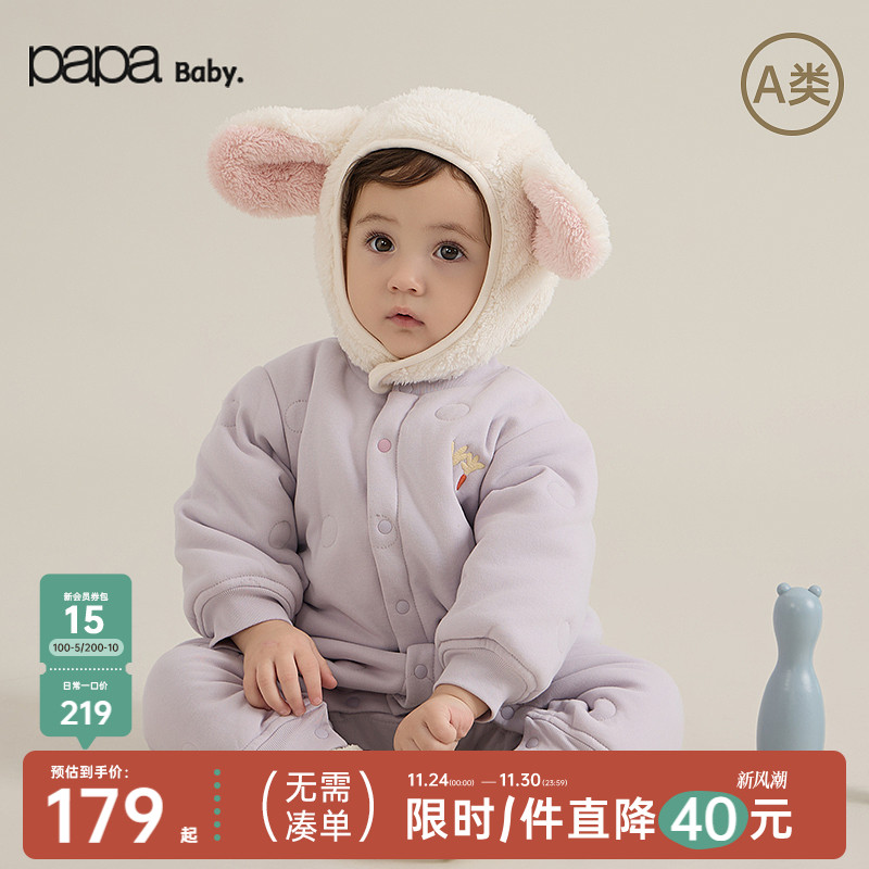 papa婴儿连体衣夹棉加厚宝宝衣服