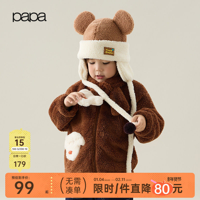 【抱抱绒】papa爬爬秋冬季新品儿童外套男女童加绒保暖可爱含围巾,童装/婴儿装/亲子装,普通外套,淘宝优惠券,粉丝福利购,淘宝优惠卷