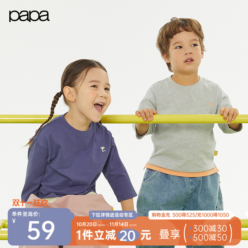 papa爬爬春秋儿童T恤纯棉七分袖