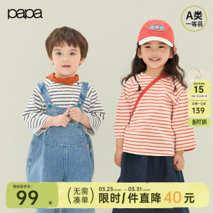 纯棉男女童长袖 儿童打底衫 papa爬爬春季 T恤条纹插肩袖 新品