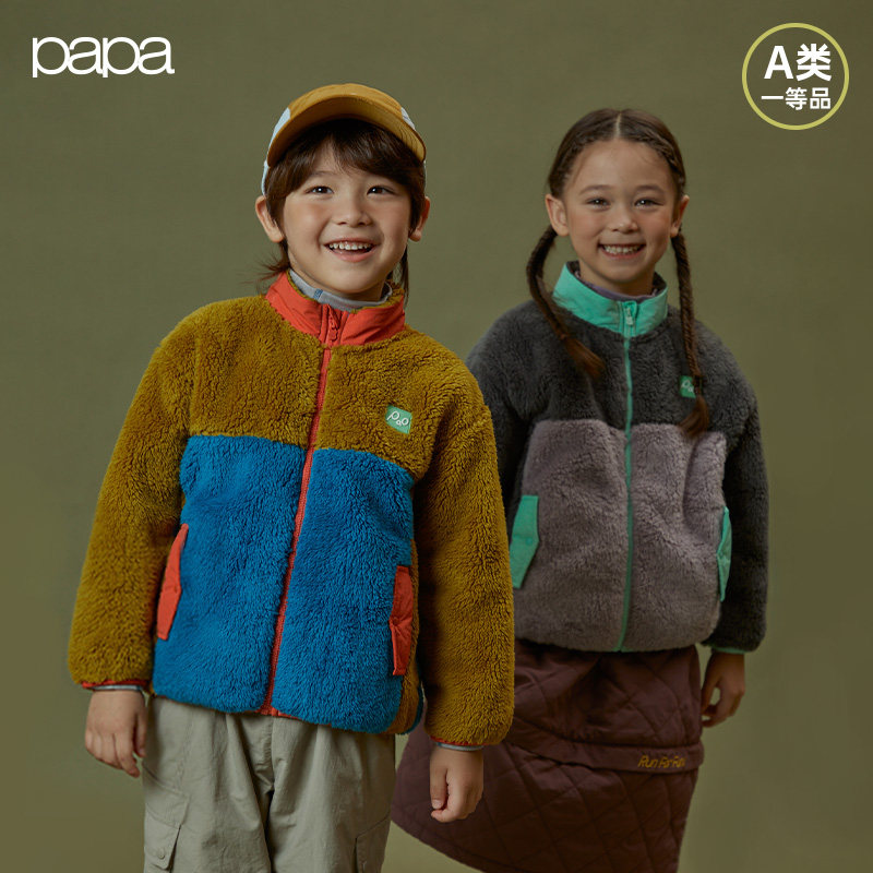 【商场同款】抱抱绒papa爬爬冬儿童外套立领男女童抗静电亲肤保暖,童装/婴儿装/亲子装,普通外套,淘宝优惠券,粉丝福利购,淘宝优惠卷