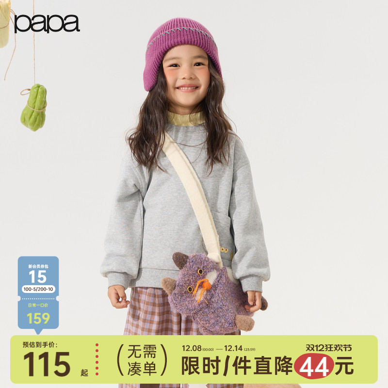 papa秋季儿童斜挎包可爱百搭