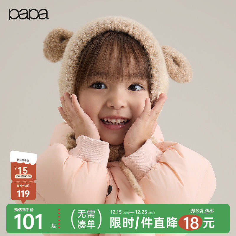 papa爬爬防风保暖百搭系带帽