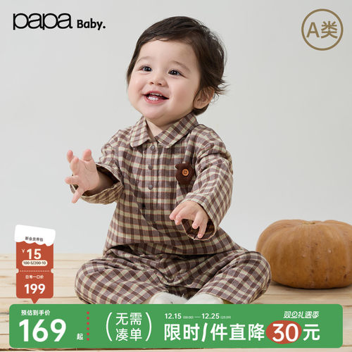 【商场同款】papa爬爬秋季婴儿连体衣男女宝宝透气纯棉衬衫领爬服