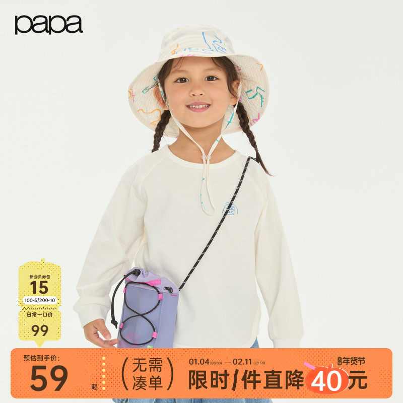 papa爬爬春季儿童帽子女童系带遮阳渔夫帽网眼透气百搭潮,童装/婴儿装/亲子装,其它,淘宝优惠券,粉丝福利购,淘宝优惠卷