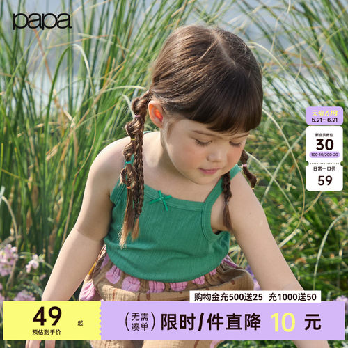 papa夏季新款女童吊带背心柔软