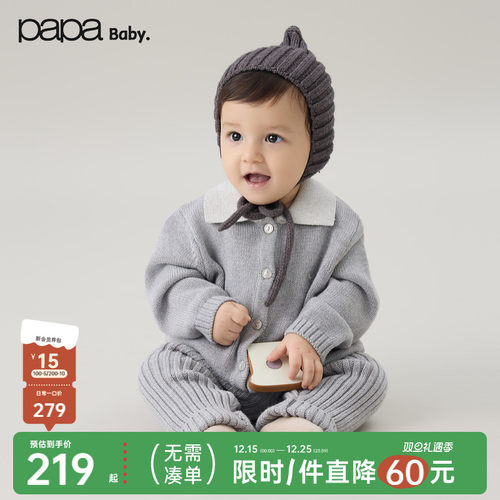 papa爬爬冬季针织羊绒开衫保暖