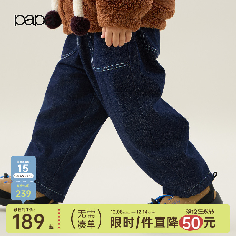 papa秋冬儿童牛仔裤子加绒假两件