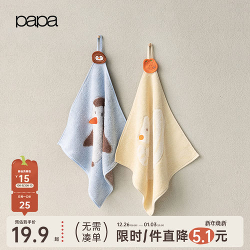 爬爬四季新生儿方巾纯棉口水巾