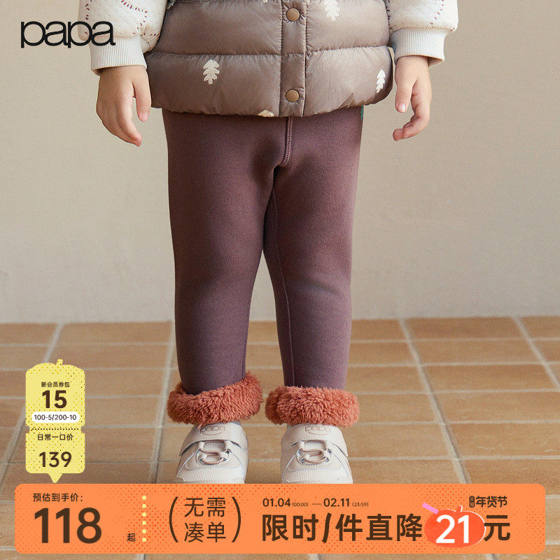 【商场同款】papa爬爬冬季儿童打底裤女童高弹拉绒裤亲肤保暖可爱,童装/婴儿装/亲子装,裤子,淘宝优惠券,粉丝福利购,淘宝优惠卷