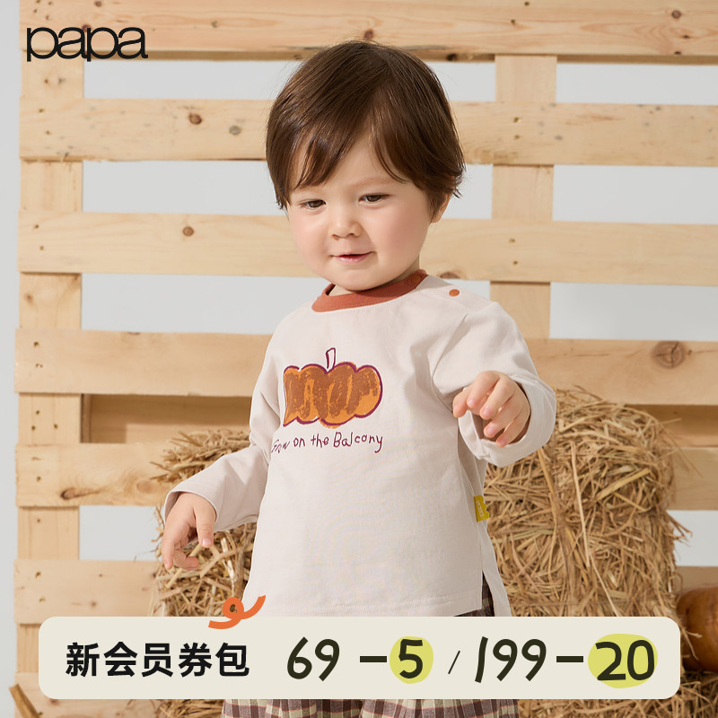 װ 80cm papa＾ͯӡT99Ԫ