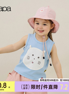 【魔法猫联名】papa爬爬夏季新品宝宝背心男女宝胜利棉吸湿速干