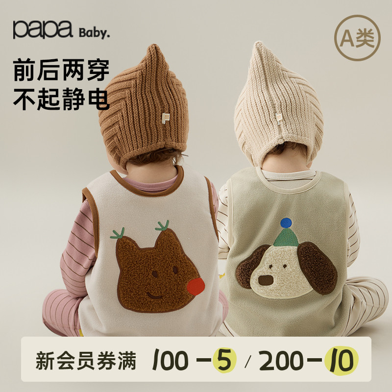 papa秋冬婴儿马甲背心前后两穿
