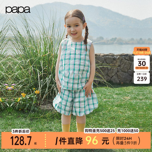 爬爬夏季女童格纹撞色套装休闲